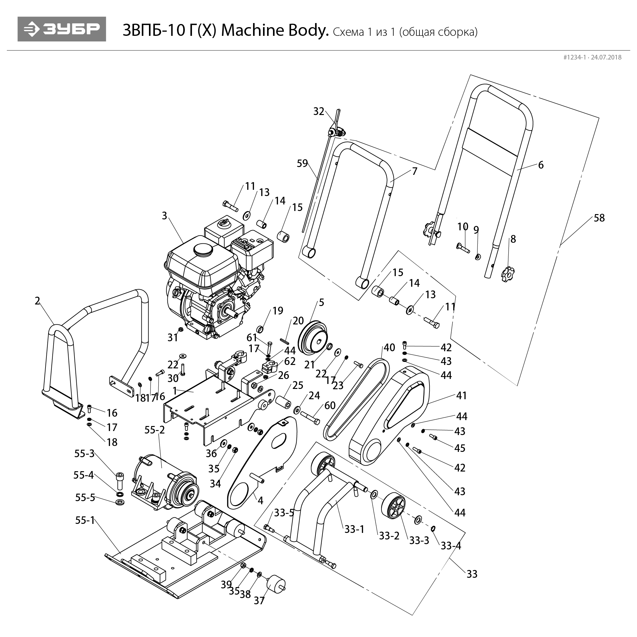 Виброплита бензиновая ЗВПБ-10 Г