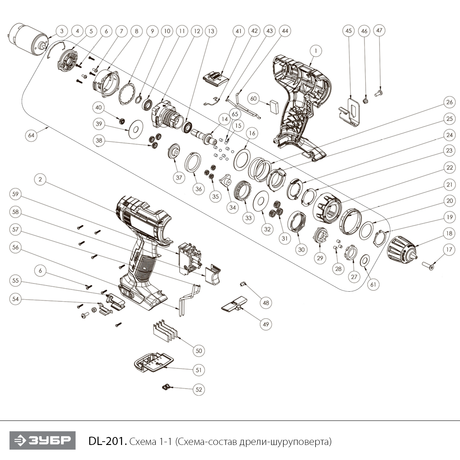 Дрель-шуруповерт, без АКБ, в коробке DL-201