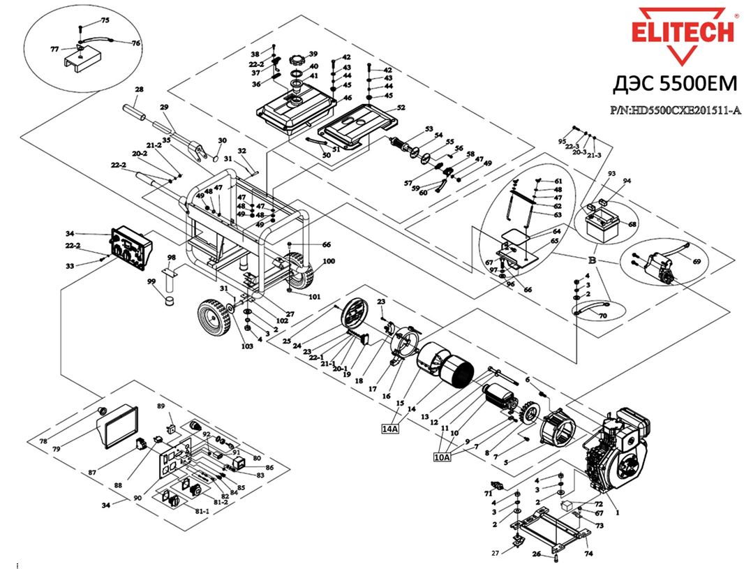 ЗАПЧАСТИ ДЛЯ ГЕНЕРАТОРА ДИЗЕЛЬНОГО ELITECH ДЭС 5500ЕМ (ОБЩАЯ)