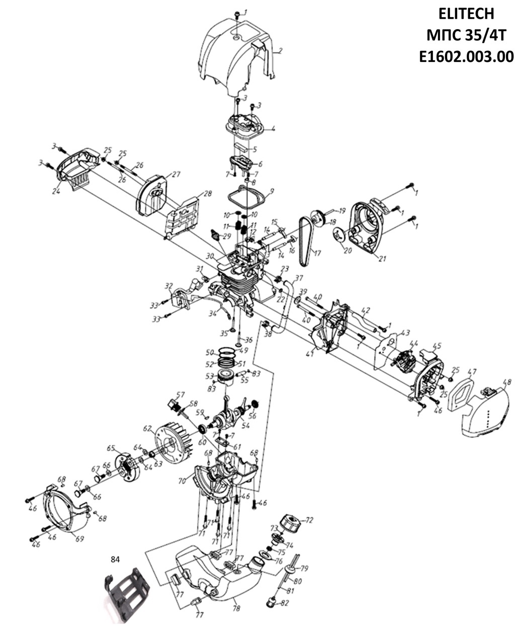 ЗАПЧАСТИ ДЛЯ ТРИММЕРА БЕНЗИНОВОГО ELITECH МПС 35/4Т (Е1602.003.00) (ДВИГАТЕЛЬ)