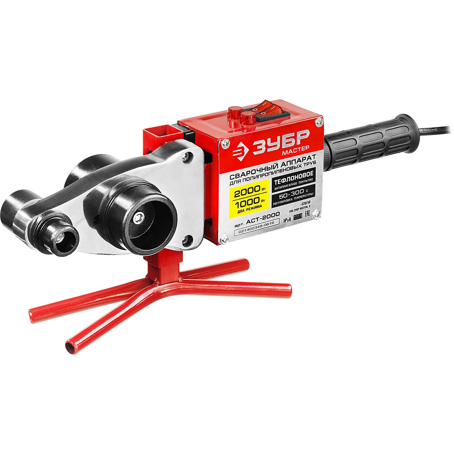 Паяльник для полипропиленовых труб АСТ-2000