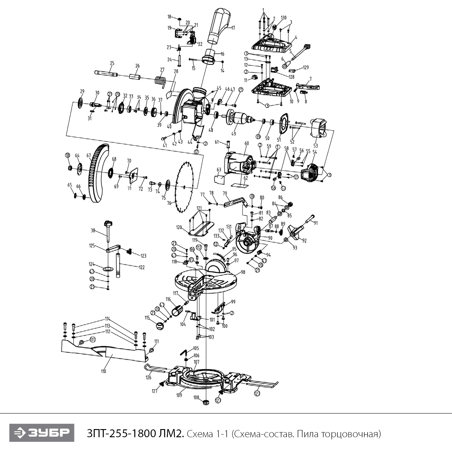 Пила торцовочная ЗПТ-255-1800 ЛМ2
