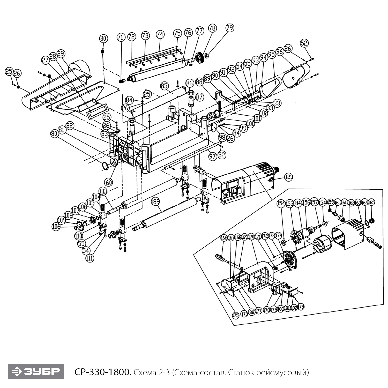 Станок рейсмусовый, 2 скорости СР-330-1800